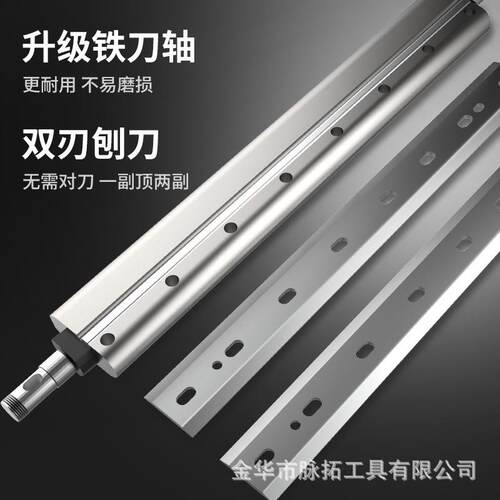 洛克士LUXTER新款木工压刨机小型家用平刨机大功率台式电刨单面刨