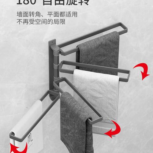 灰旋转毛巾架免无品牌/打多杆枪太空铝毛置巾杆浴室神器壁挂毛巾