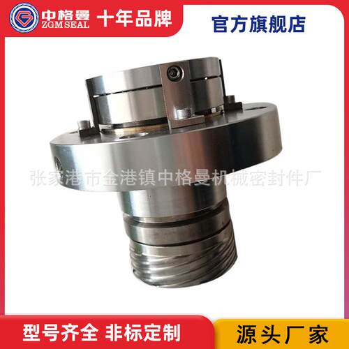 机械密封S17F-45集装式机械密封品质保证