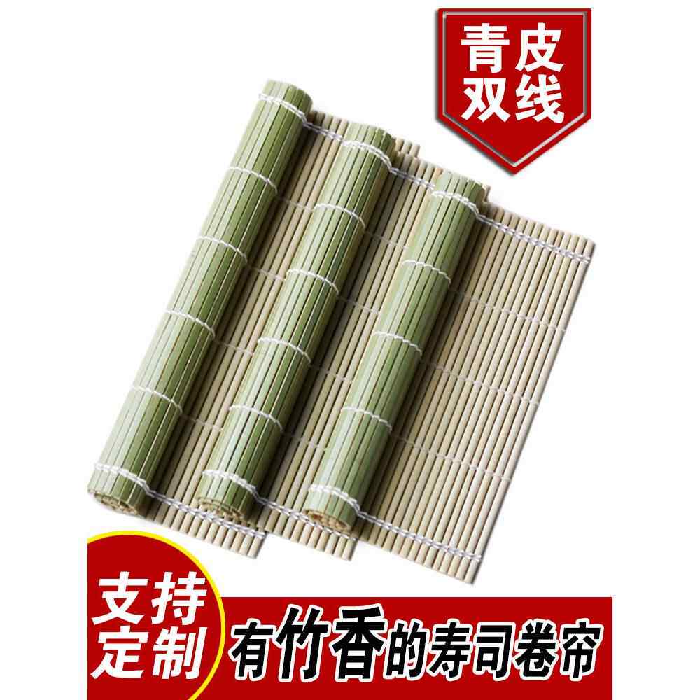 竹制寿司卷帘紫菜包饭模具韩式日式料理DIY海苔不粘糯米饭团竹垫