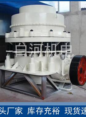 PYD1750弹簧圆锥破碎机多缸液压圆锥破碎机石英石圆锥破碎石机