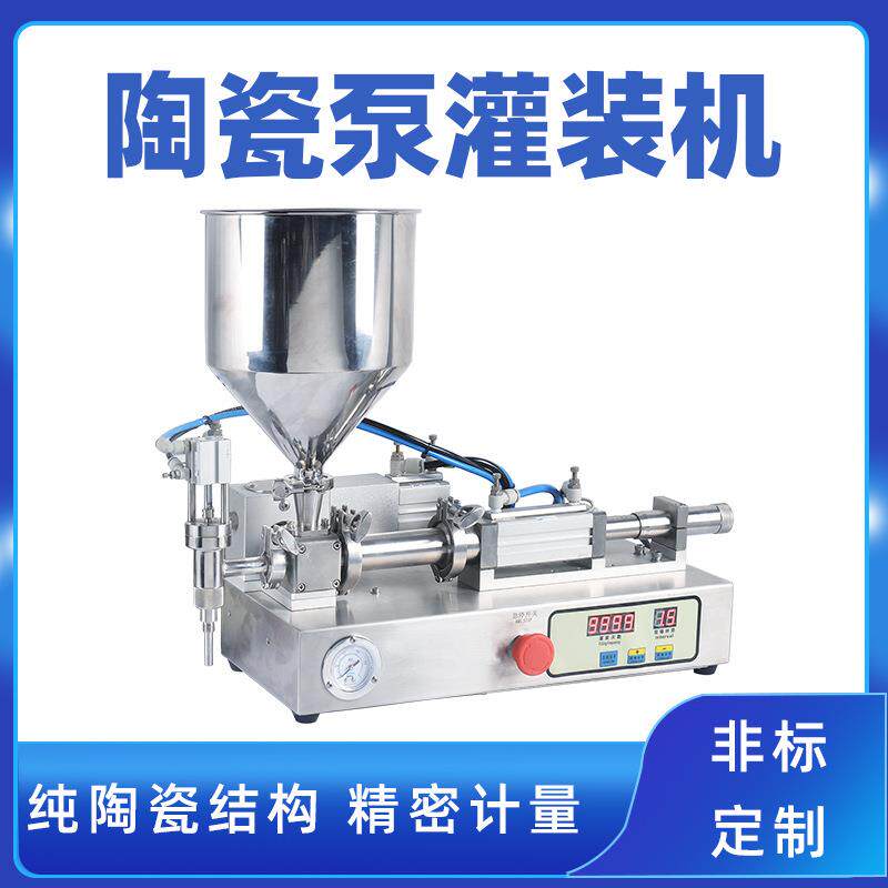 高精度陶瓷泵膏体灌装机精准计量无滴漏拉丝腐蚀物料高效灌装