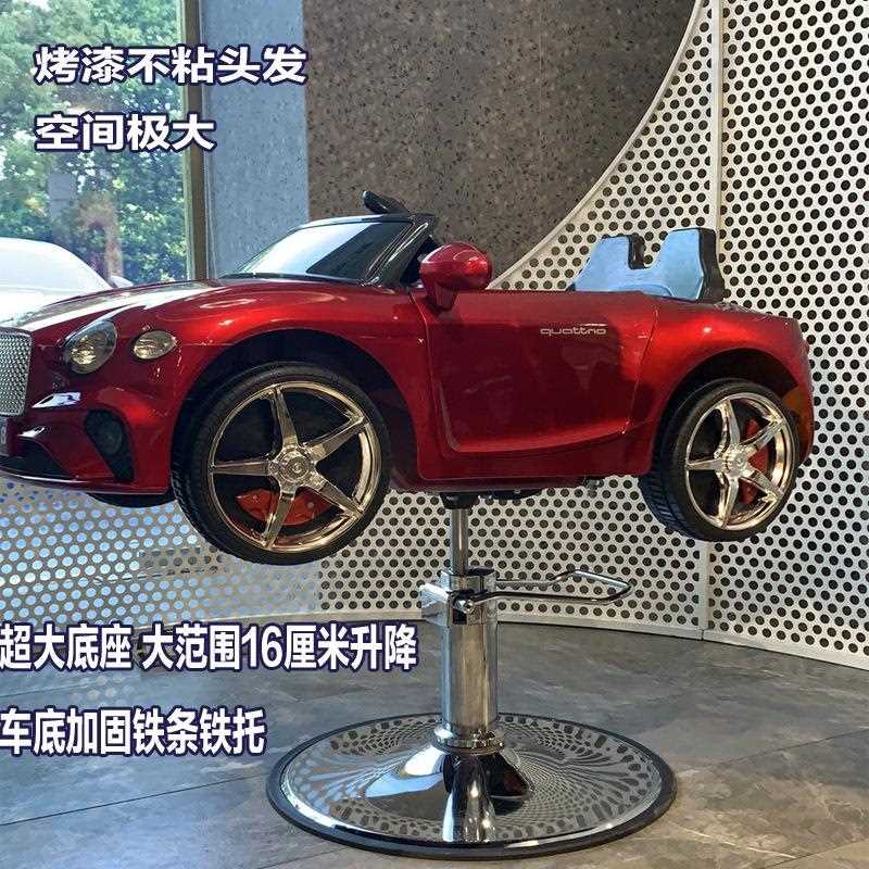 新款直销新款儿童座椅美容理发店专用创意美发车现代简约旋转升降