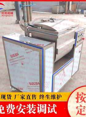 馒头饺子自252动和面  乌冬面机真空面机大和米粉真空和面机设备