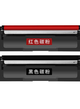 适用FT3005K黑色碳粉方正FA3005粉盒黑红双色打印机硒鼓FD3005K