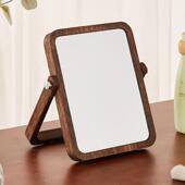 桌面镜办公可折叠学生宿舍 简约化妆镜可携式 实木化妆镜子台式 中式