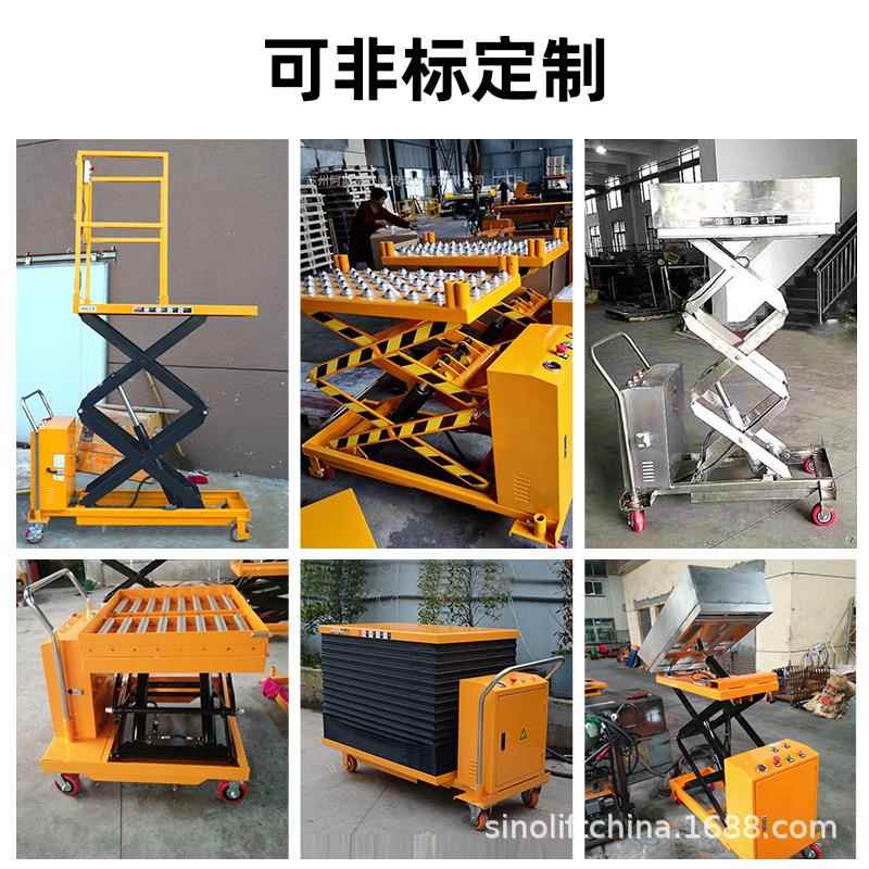 新力特升降平台电动液压升降平台车全自动平台机剪叉式平台登高车