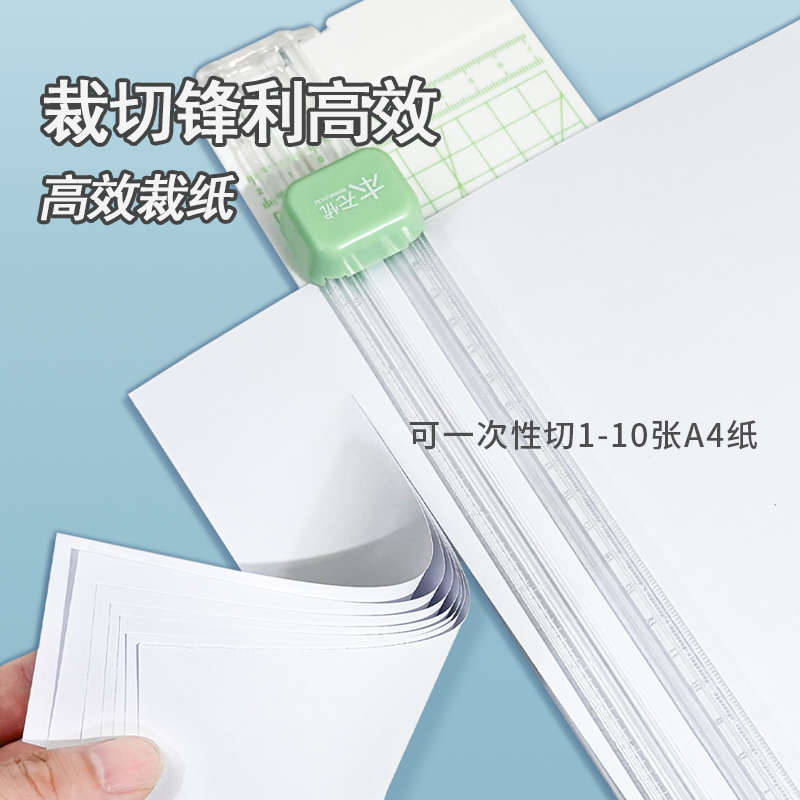 手工裁纸刀切纸机神器照片相片铡刀手动切割器迷你双向A3纸美工刀