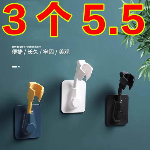 新免打孔固定淋浴喷头挂座花洒吸盘支架淋雨头浴室淋浴器配件底座