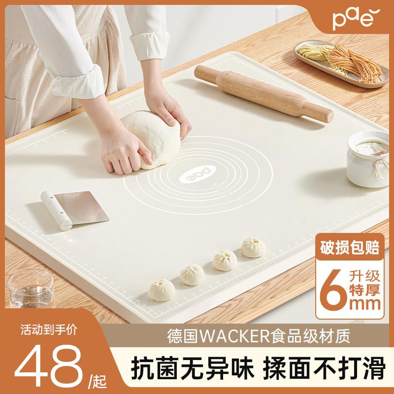 硅胶揉面垫面板擀面垫加厚食品级家用和面板烘焙塑料案板面粉垫