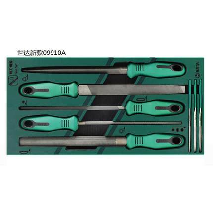 SATA世达 工具托组套-8件锉刀  汽修套装  09910A
