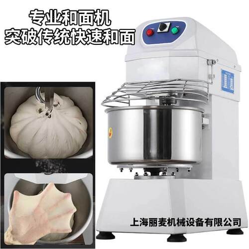 商用40升50升60升80升120升和面机8kg25kg50kg双速双动立式和面机