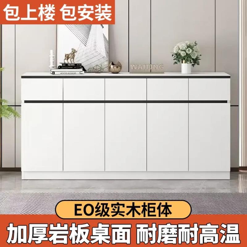 新款岩板实木餐边柜客厅收纳柜家用厨房储物柜橱柜茶水柜边柜碗柜