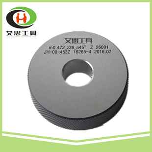 「德标」小模数花键环规 1.25 N25 齿轮花键塞规DIN5480