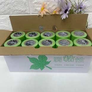 弱粘性美纹纸和纸胶带艺术漆不伤墙喷漆遮蔽墙面无痕低粘性分色纸