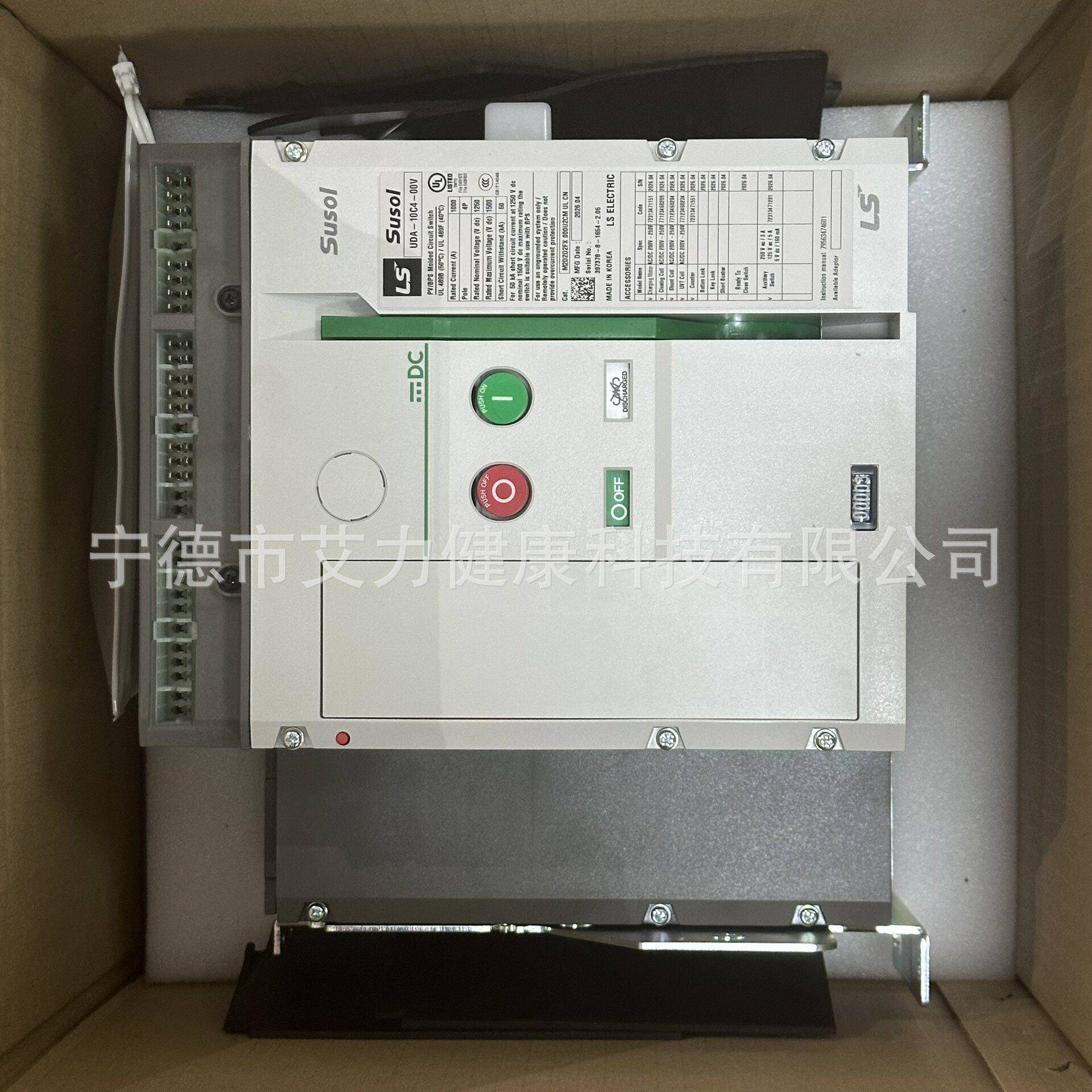 LS电气UTD系列DC1500V光伏用直流框架断路器UL认证UDA-10C4-00V