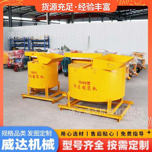 1500L水泥高速制浆机工程用立式砂浆搅拌桶混凝土高速涡流制浆机