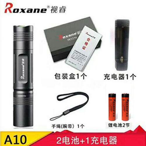 正品正品邮视睿A10LED直迷你筒高亮强光小包手电-筒骑行充电18650