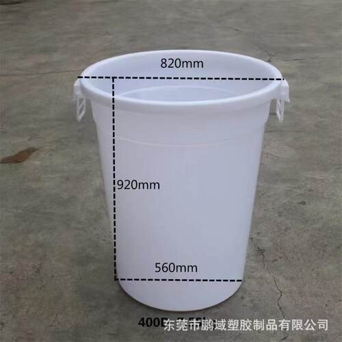 400L塑料桶200升250L300L大容量带盖食品周转圆桶酒店垃圾桶