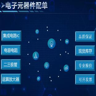HQJIF1FH间0243Z1D 宏发电子中控直流电磁中继电器87A250VAC 555