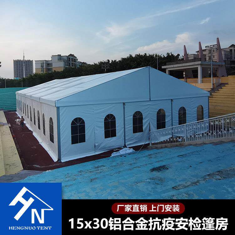 仓储篷房户外活动欧式展览帐篷铝合金框架装配式帐蓬可上门安装