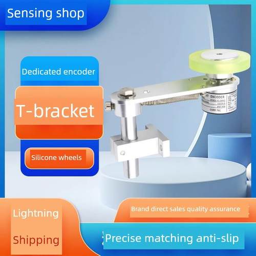 高端专业t型编码器支架E6B2 Trd-2T Ovw2安装式固定表轮测量支架
