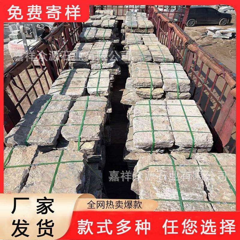 老石板地铺石仿古石台阶石自然面旧石板菠萝面复古石花岗岩做旧石