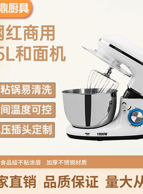 跨境爆款多功能和面机1500W电动打蛋机器搅拌器110V/220V
