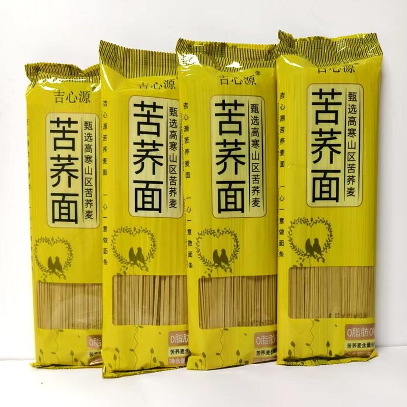 贵州特产吉心源苦荞面条苦荞面低脂低钠粗粮荞麦面条代餐主食挂面