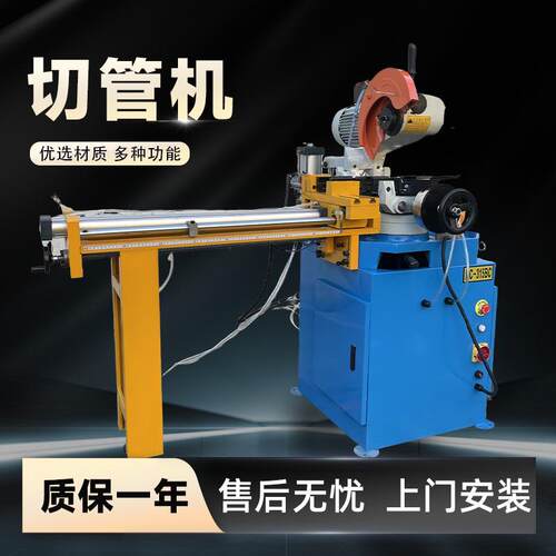 自动送料切管机方管圆管多根齐切高精度无毛刺切割机多角度下料机