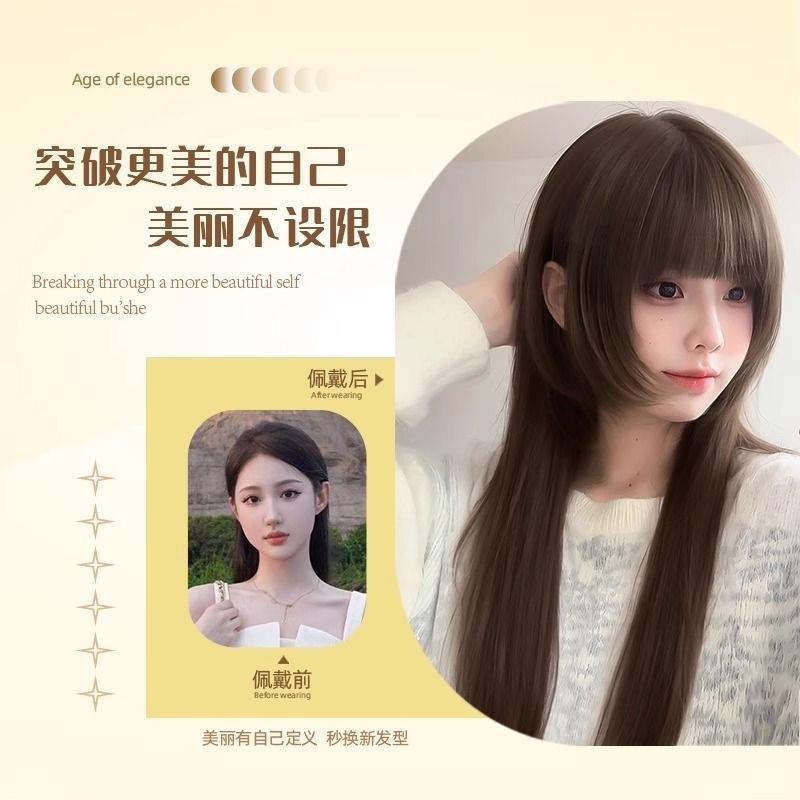 新款直销星程公主切假发女长新款自然无痕冷棕色公主切刘海姬发式