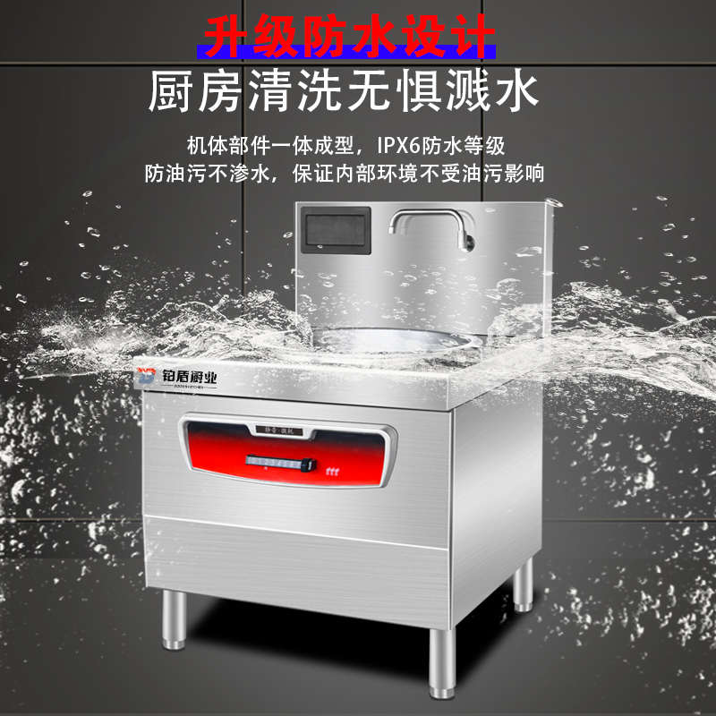 电磁炉商用双灶大功率15KW电磁灶酒店饭店厨房设备猛火灶台电炒炉