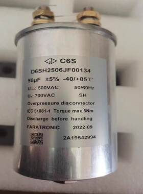 FARATRONICD6SH2506JF0013450UF500V5%法拉直流支撑电容