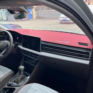 饰23 用品装 适用22款 途观L中控仪表台避光垫遮阳防晒垫车内饰改装