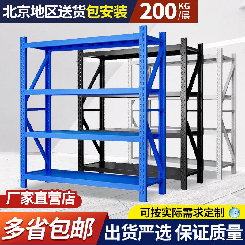 重型货架仓库储物间货架置物架多层金属货架子阳台库房置物架铁架