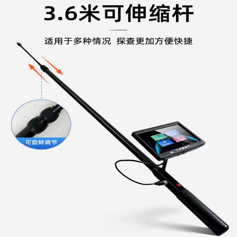新款视频生命探测仪救援仪器充电车底检查镜工业管道KZX-V6D跨境