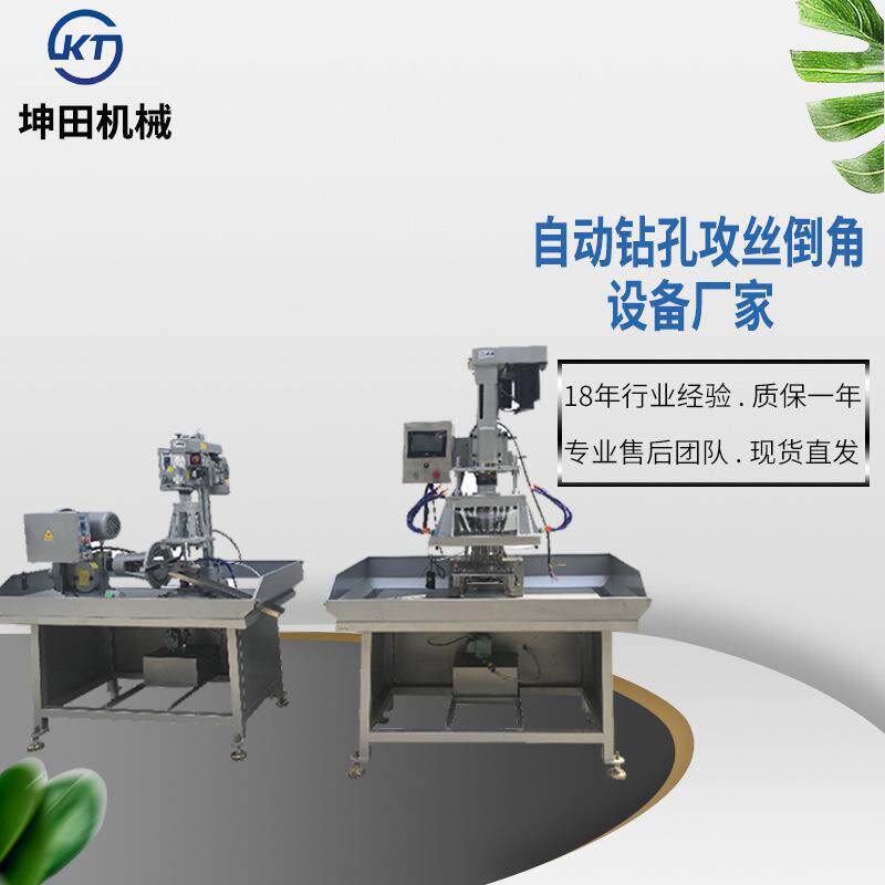 伺服攻丝机攻牙机 伺服移位多轴自动钻孔攻丝机 tapping machine - 实物图