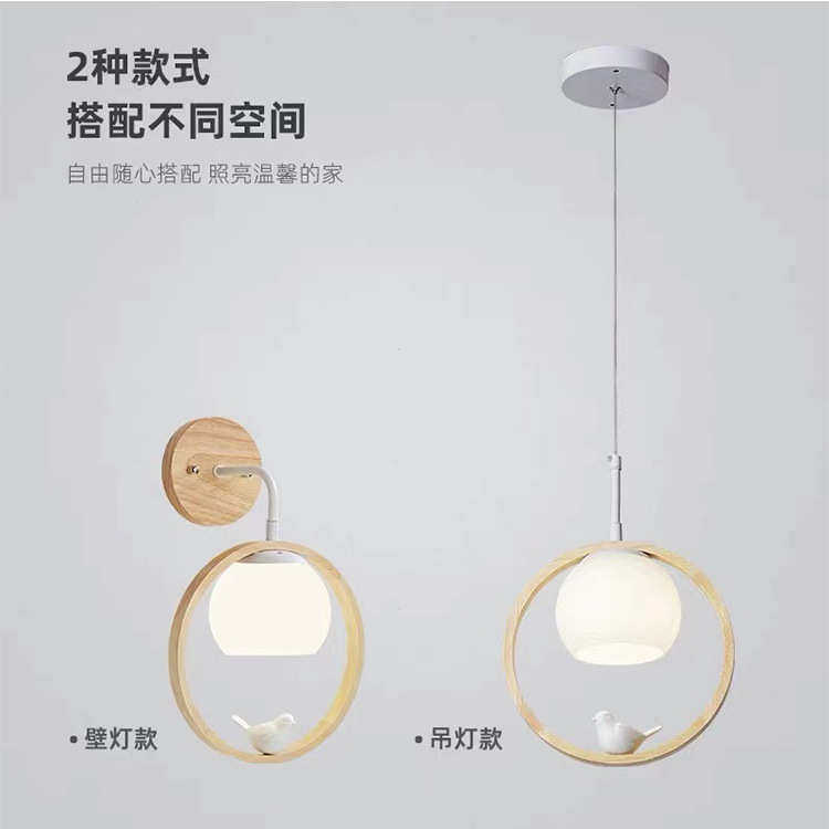 北欧实木过道吊灯小鸟简约现代楼梯玄关灯创意走廊阳台陪床小吊灯,家装灯饰光源,客厅吊灯,淘宝优惠券,粉丝福利购,淘宝优惠卷