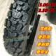 3.50 350 10机车电动车雪地越野防滑轮胎真空胎 3.00 加厚300