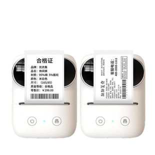 雅柯莱M108多功能标签打印机小型服装 食品合格证热敏贴纸 吊牌条码