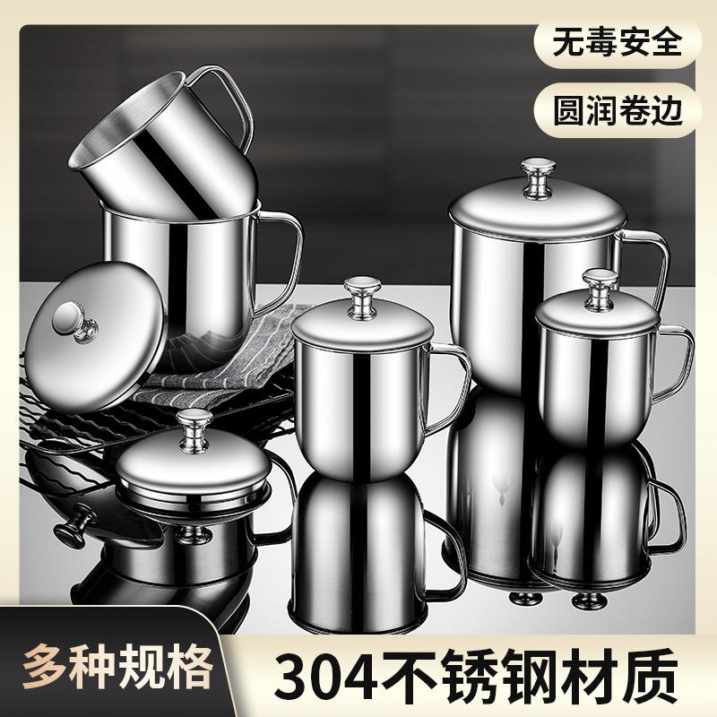 304不锈钢大容量茶水杯锥形弧形底美观创意口杯家庭高度办公茶缸