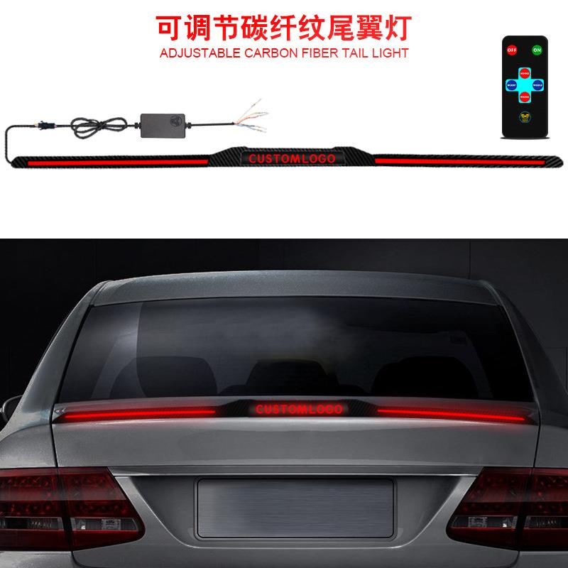 汽车贯穿流光碳纤尾翼灯LED流水转向汽车改装可调节尾翼灯氛围灯