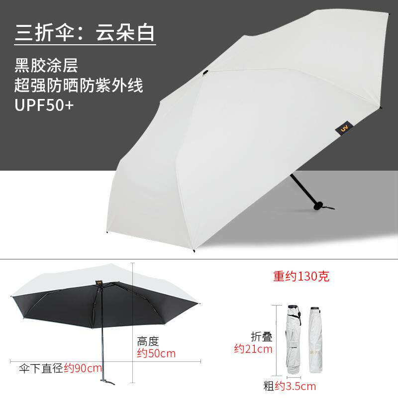 正品宏达太阳伞超便轻细铅笔羽毛伞遮阳防晒黑防紫外线超晴雨两用