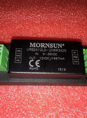 URB2412LD-20WR3A2S金升阳DC-DC电源模块9-36V转12V1.667A接线式