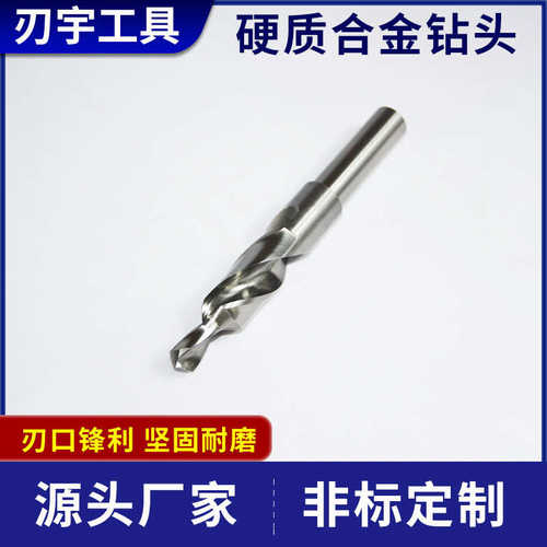 整体钨钢硬质合金钻头 直柄麻花钻超硬CNC铝用钻咀不锈钢打 孔锋