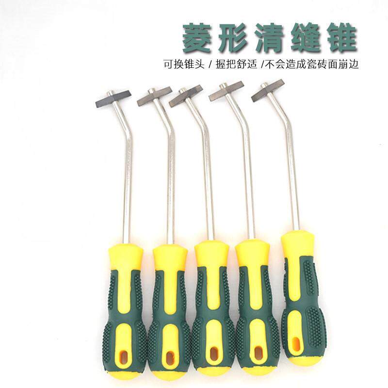 美缝剂真瓷胶钨钢清缝工具菱形开槽器美缝施工工具菱形钨钢开缝锥