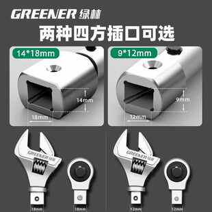 扳公高斤手可换活动力矩扳手 绿林开口扭扳力手头精度可调预置小式