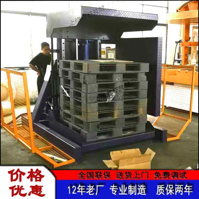 上海全自动托盘栈板交换机 托盘转换机 栈板更换机 价格优惠