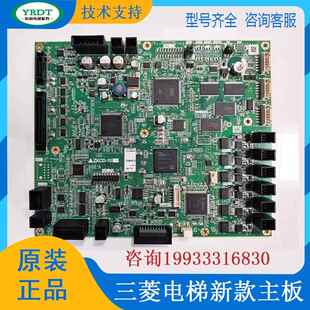 三菱电梯新款主板ZKCD-101A 126A 102A 102B 103A 111A 121C 现货