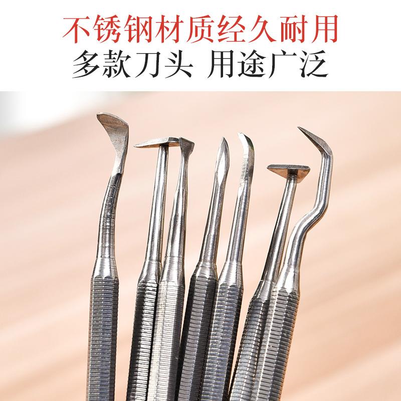 水流星陶艺不锈钢雕刻7件套陶泥软陶粘土工具雕塑泥塑捏雕工具
